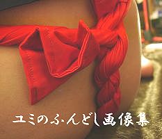 ӂǂE~̋ӂǂ摜W